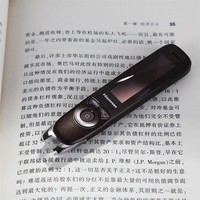 漢王 e典筆 A10B 京東獨家禮品版 學習型領導新裝備 翻譯、摘抄、錄音、存儲多功能高端禮品 咖啡色