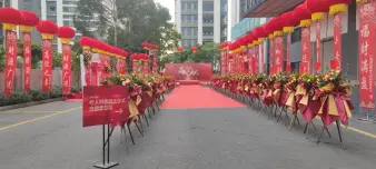 佛山一站式活動策劃專家 開業慶典、婚慶活動與專業場地布置全解析