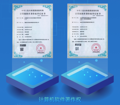 樂存科技 構(gòu)筑企業(yè)創(chuàng)新基石，打造專業(yè)知識(shí)產(chǎn)權(quán)服務(wù)生態(tài)