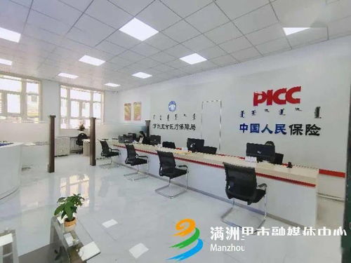 聯合辦公打破壁壘，讓參保人共享一站式服務新生態